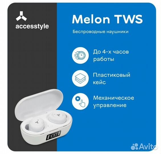 Новые беспроводные наушники Accesstyle Melon TWS