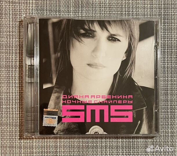 Ночные Снайперы - SMS CD Rus