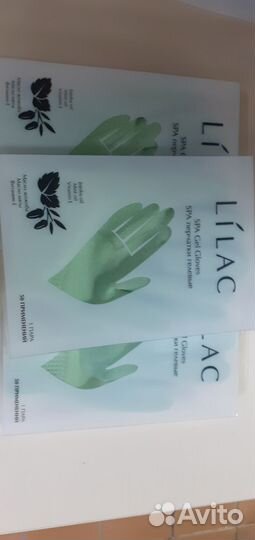 Спа Перчатки гелевые