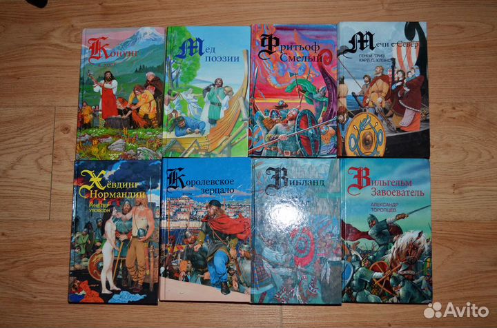 Полная серия 