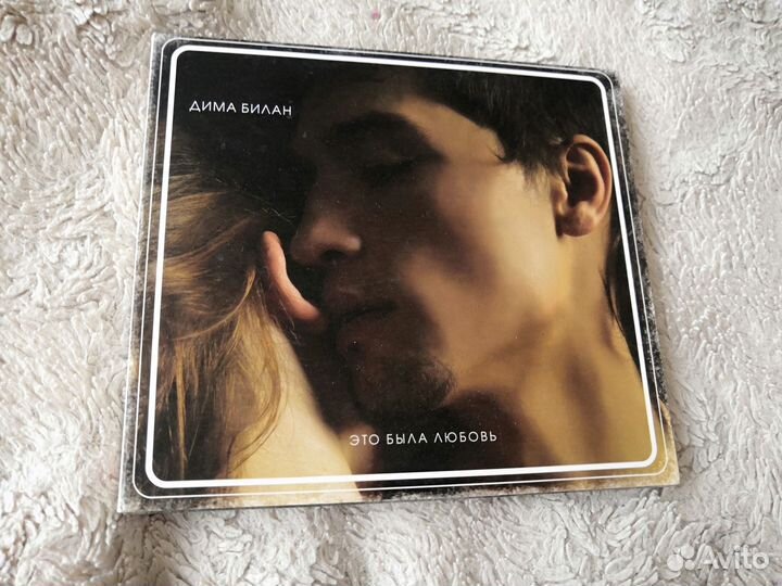 CD диск Дима Билан 