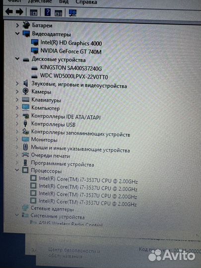 Asus K56CB / i7-3537 / SSD 256 / 8GB / GT740M