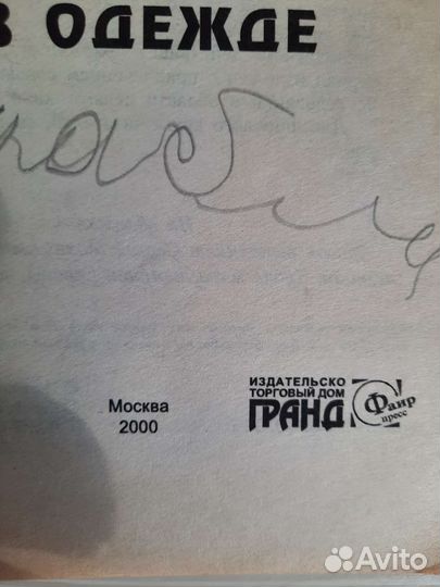 Книги по технике самбо