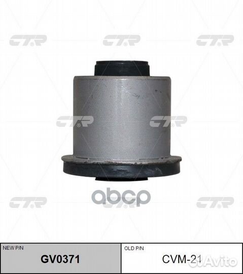 Сайлентблок рычага mitsubishi pajero III/IV 00