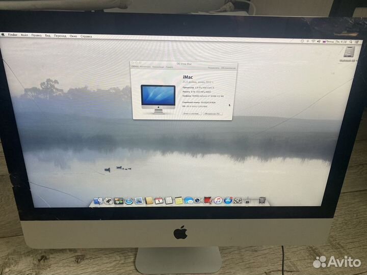 Apple iMac 21.5 2012