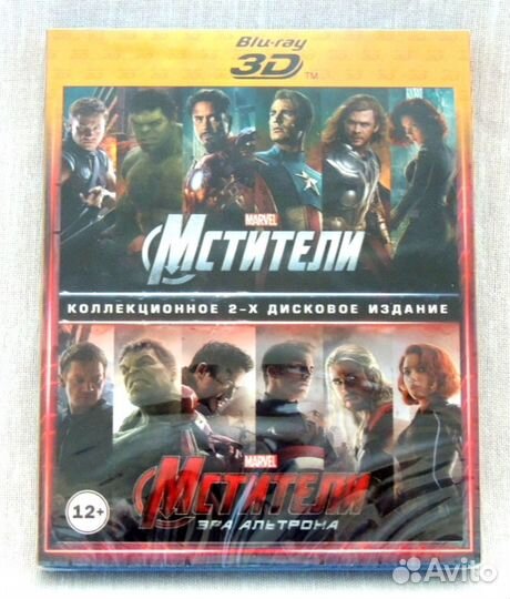 3D Blu-ray диски, мультф-ы и кино Мстители Disney