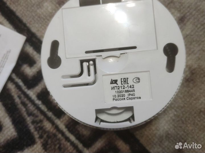 Пожарный извещатель