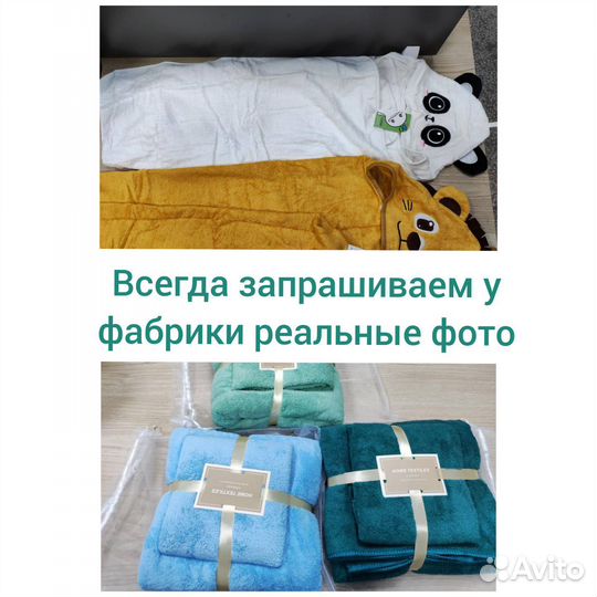 Товары из Китая оптом. карго. Доставка из Китая