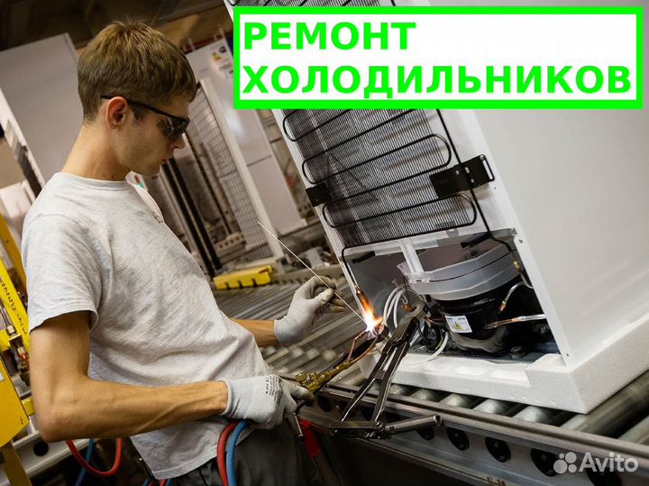 Стиральная машина, ремонт
