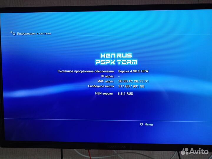 Sony PS3 slim 1 tb прошит hen+60 игр