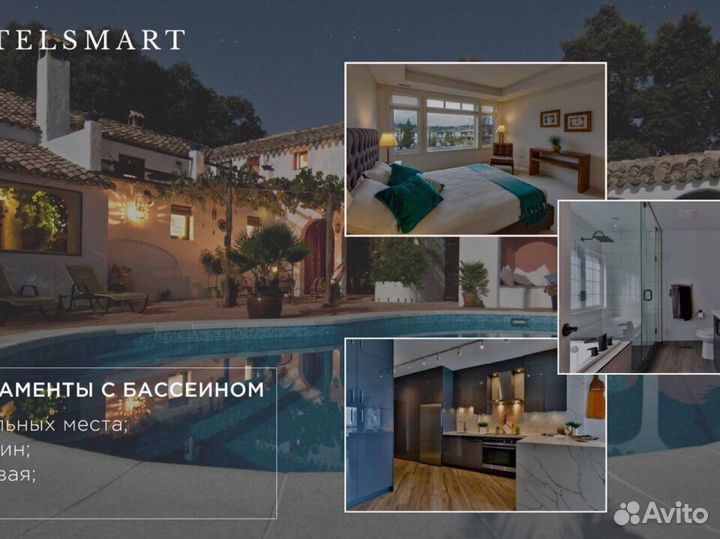 Веб дизайнер