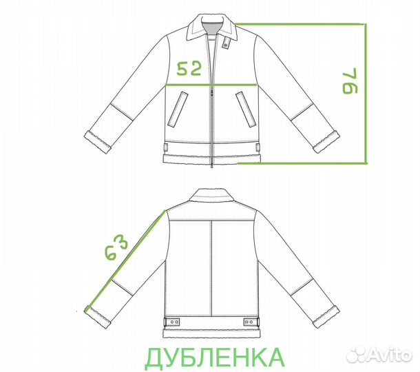 Мужская лёгкая дублёнка 46-48