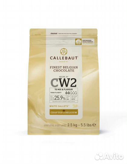 Шоколад Каллебаут