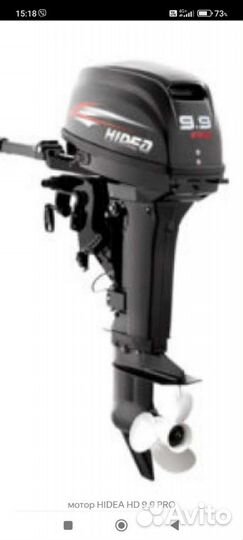 Прокладка гбц hidea HD 9.9 PRO