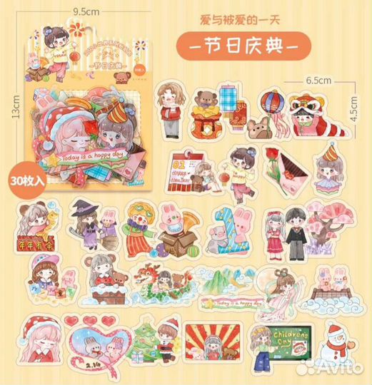 Наклейки Аниме на телефон, 30шт по 5