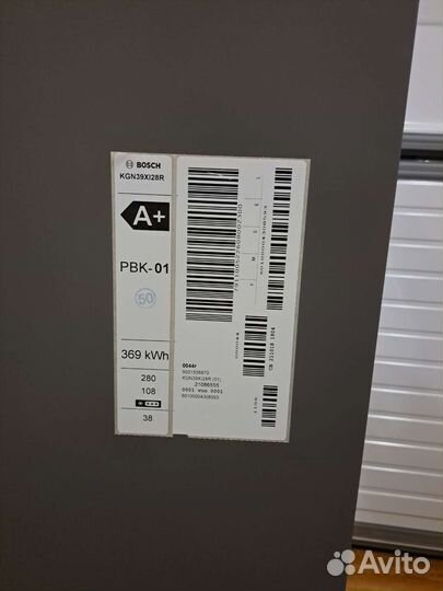 Холодильник