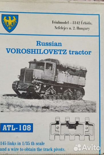 Гусеницы для Ворошиловца, 1/35, Friulmodel