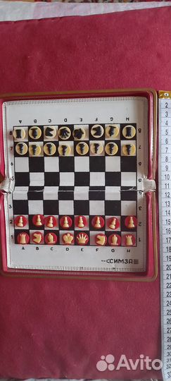 Шахматы СССР дорожные симза
