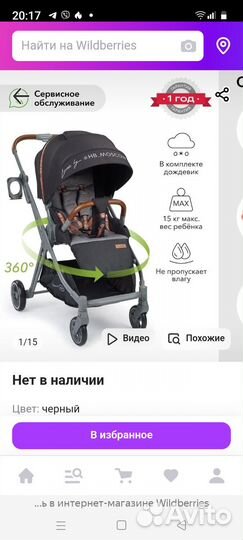 Коляска happy baby Luna