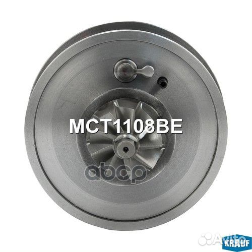 Картридж для турбокомпрессора MCT1108BE Krauf