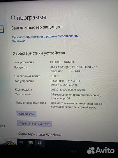 Системный блок 4 ядра