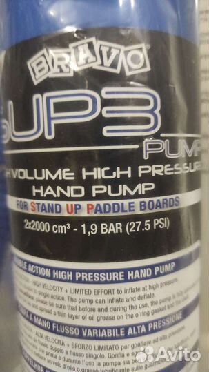 Насос для sup (сапборда ) Bravo