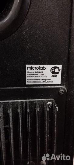 Колонки Microlab Solo 15