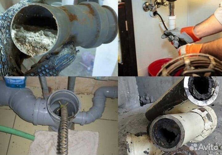 Устранение засора Прочистка канализации
