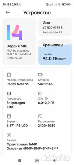 Продам Xiaomi Redmi note 9s 6/128