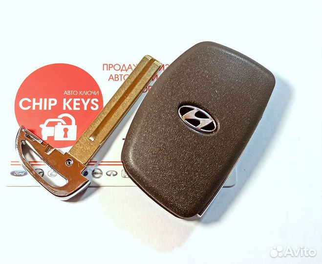 Ключ зажигания Hyundai Tucson 2015 - 2018 / Smart