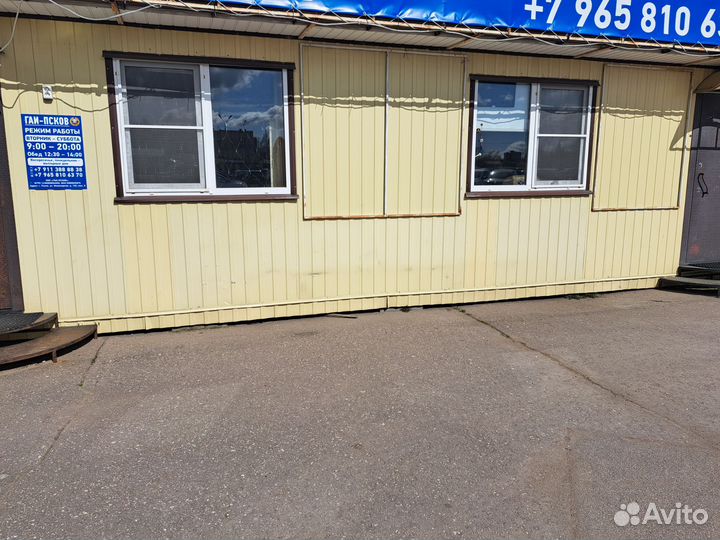 Помещение для бизнеса