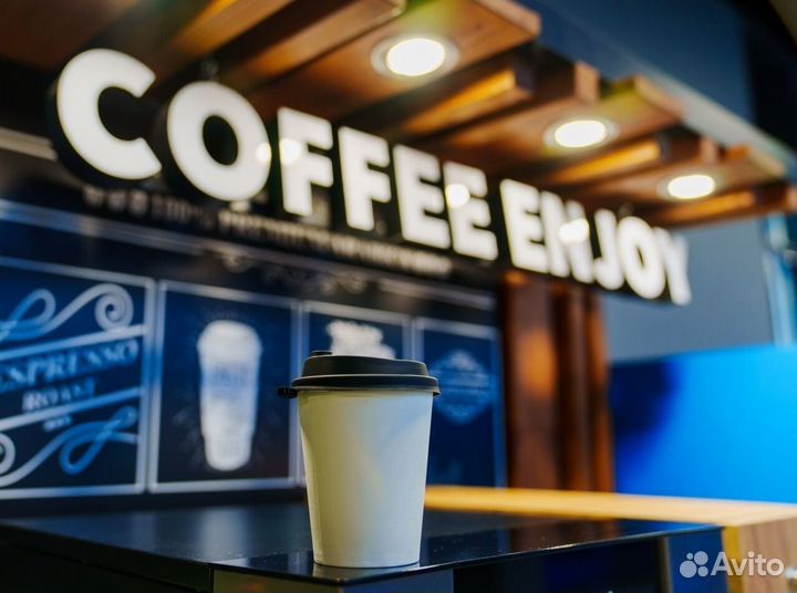 Кофейня самообслуживания. Стартовый пакет