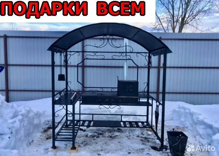 Мангал барбикю