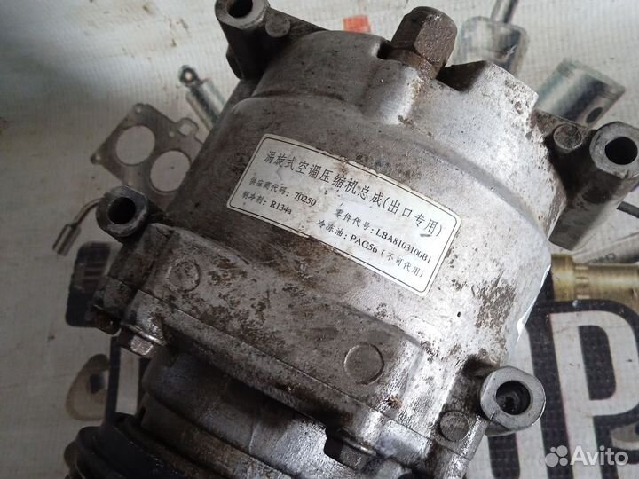 Компрессор кондиционера Lifan Solano Breez 1.6