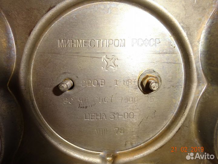 Самовар Рюмка, 1978г