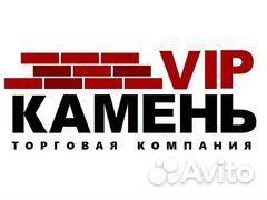 Разнорабочий