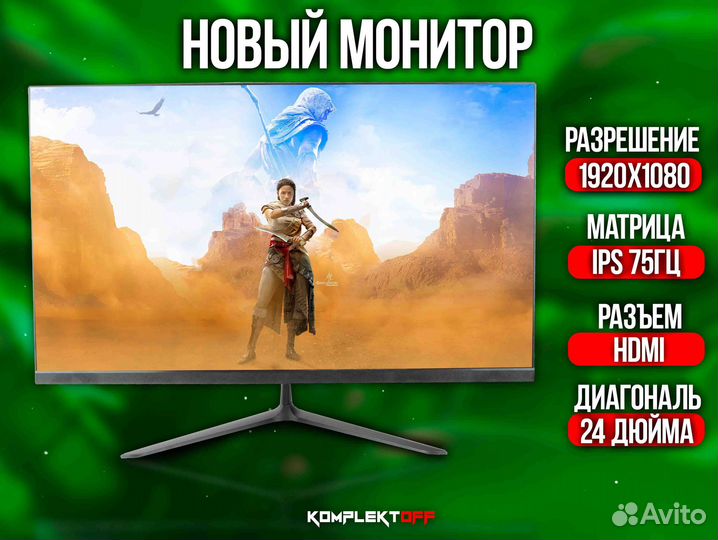 Игровой пк с Монитором Xeon / RTX 4060TI