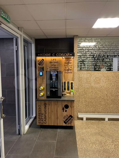 Торговая площадь в собственность