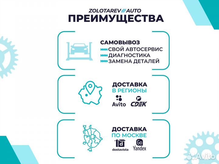 Амортизатор передний Mercedes ML W164, GL X164 ADS