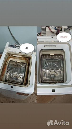 Ремонт стиральных и посудомоечных машин