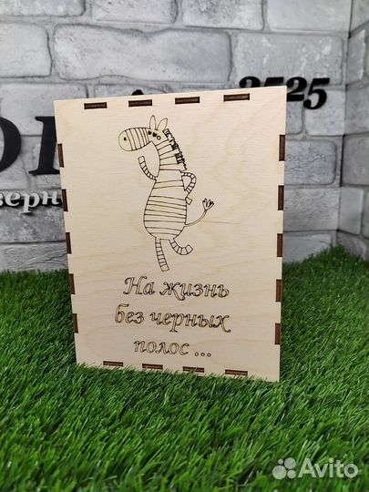 Копилка для денег