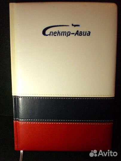 Новые недатированные ежедневники и еженедельник