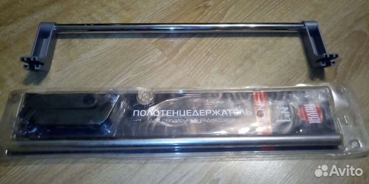 Полотенцедержатель