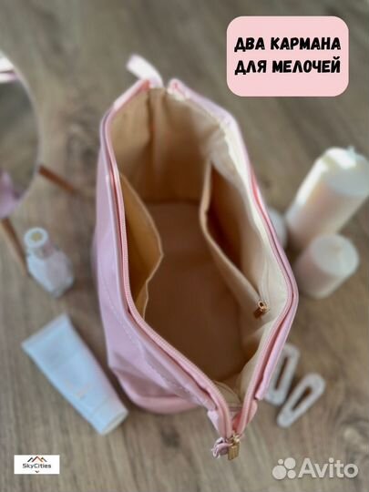 Косметичка