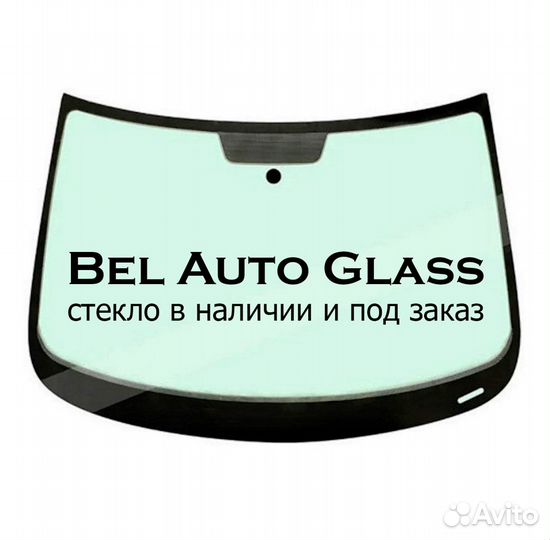 Стекла лобовые для Vaz есть установка