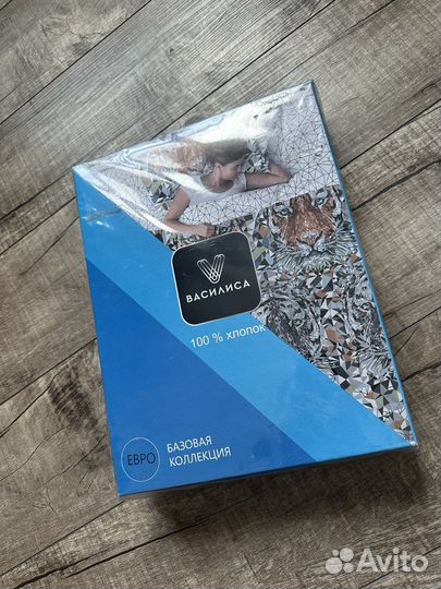 Постельное белье