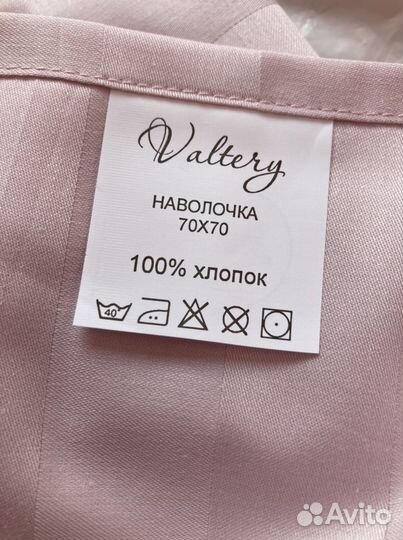 Простынь сатин Valtery