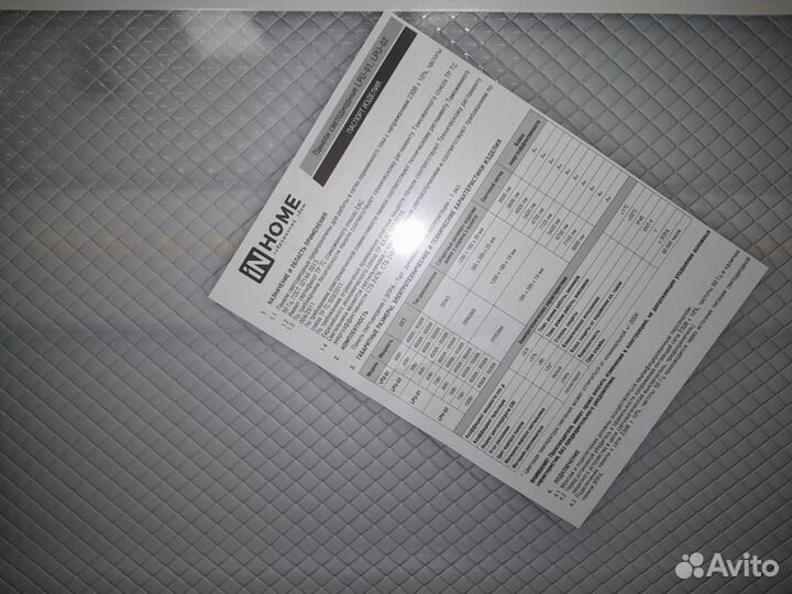 Светильник потолочный светодиодный