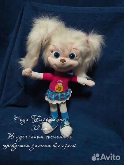 Мягкие игрушки Барбоскины