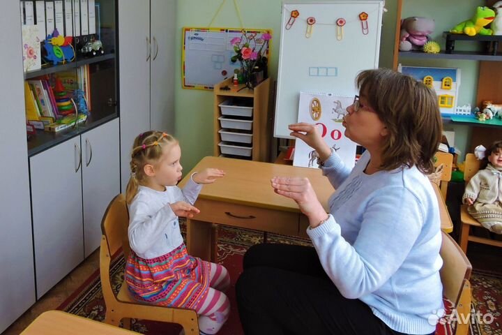 Логопед высшей категории